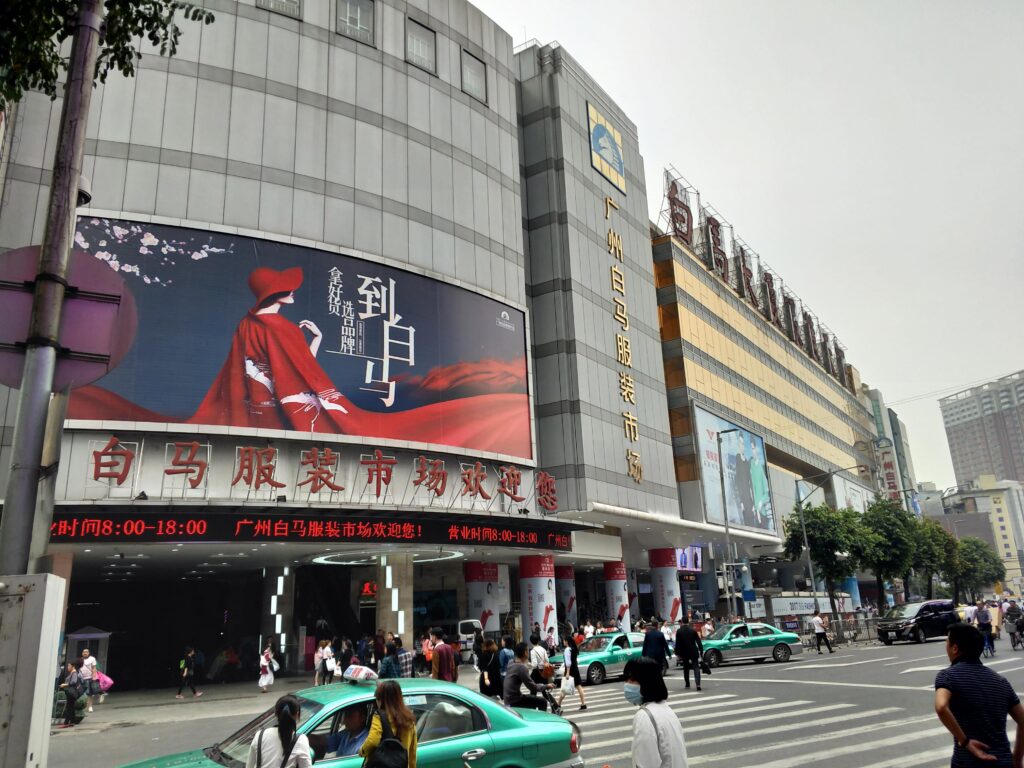 Pusat Belanja Guangzhou Baima: Pasar Pakaian Terbesar di Kota