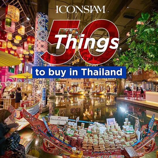 Pusat Belanja ICONSIAM: Tempat Belanja dan Hiburan Terpadu