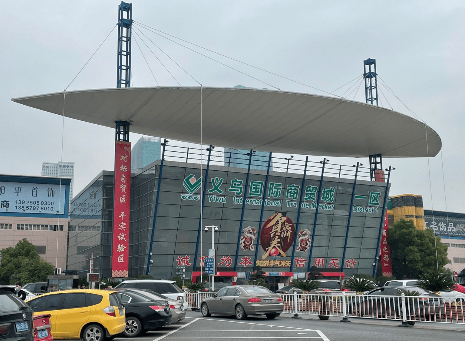 Pusat Belanja Yiwu International Trade City: Pusat Perdagangan Utama