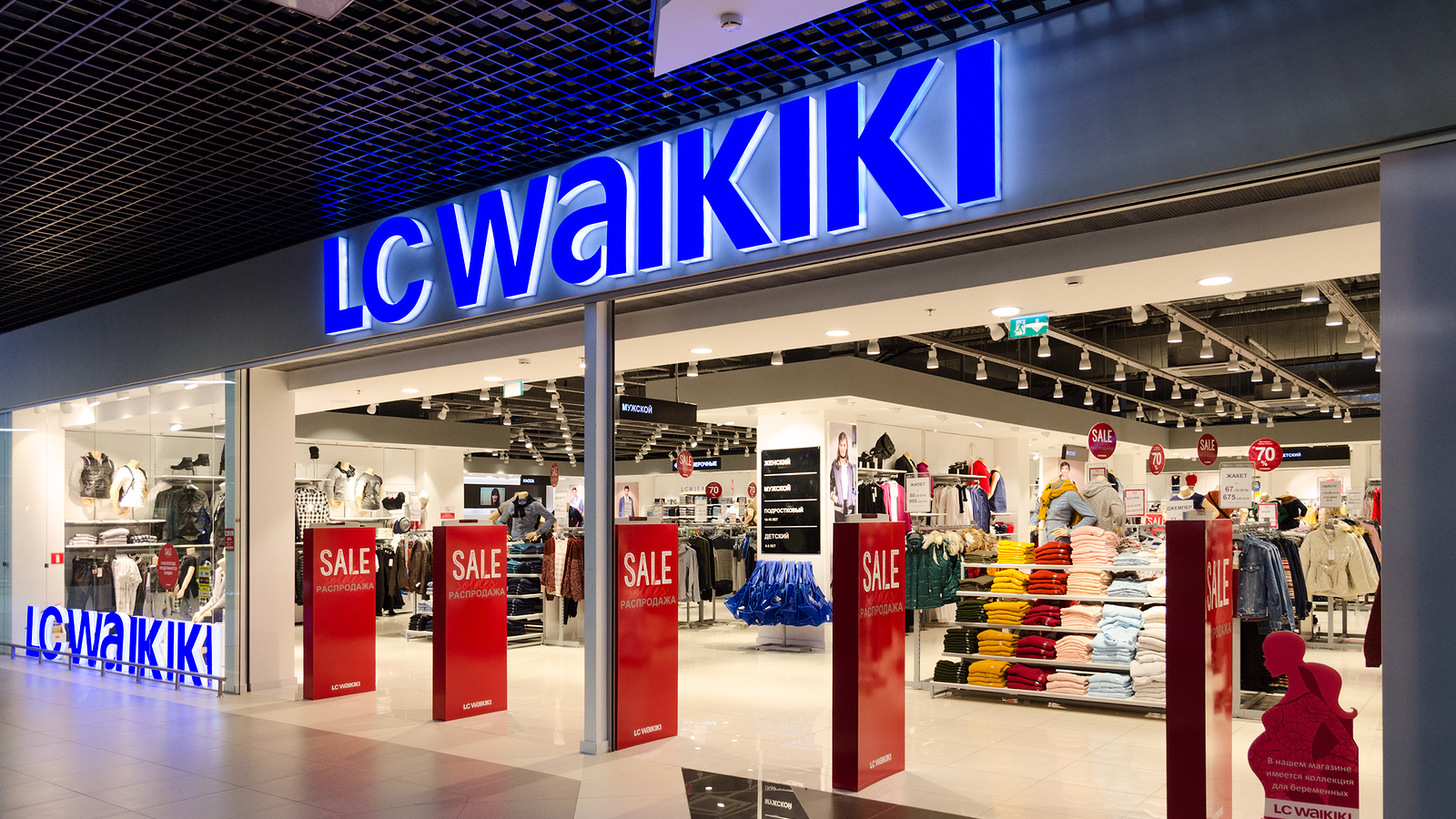 Pusat Belanja Lc Waikiki: Tempat Berbelanja Fashion Terlengkap
