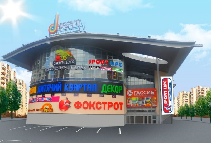 Pusat Belanja Dream Town Kyiv: Tempat Belanja dan Hiburan Terlengkap